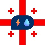 WETbilisi Chat