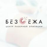 Центр красоты "Без ежа" 🦔