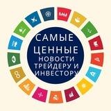 ЗАГОЛОВКИ Инвестора