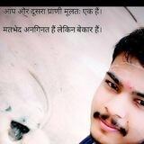 त्रिपाठी जी (Attitude personality)😎