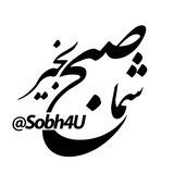 Sobh4u