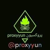 Proxyyun (پروکسیون ) VPN