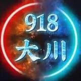 阿杰引流