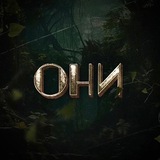 ОНИ в баре