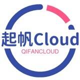 起帆Cloud|VPN|机场| 翻墙|频道