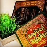⁦✿أَزْهَار سَلَفِيَّة✿