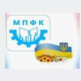 ВСП «Маріупольський політехнічний фаховий коледж»