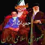 کمپین حمایت از جمهوری اسلامی ایران
