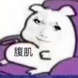 小豪账密对接群-