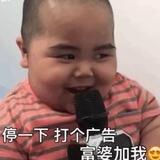 困困相亲粉