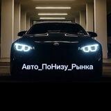 Авто_ПоНизу_Рынка (19,17,24)