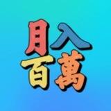 阿陈2群 手工短信彩信对接群 220-400♔♔