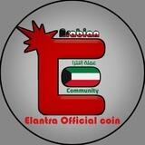 Elantra Coin -المجتمع العربي🇰🇼