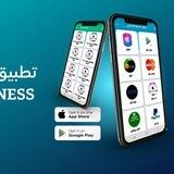 يمن بزنس Yemen business