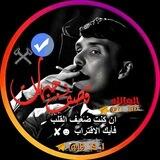 قصف جبهات ..!َ✋