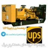 گروه بازار همفکری دیزل ژنراتور