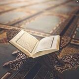 حلقية إيمان لتحفيظ القرآن الكريم