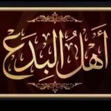 أهلا وسهلا الاشعرية
