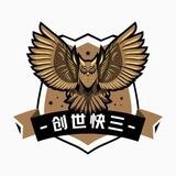 创世手摇快三上押2000u