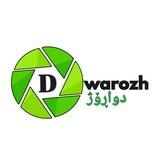 نرخی دۆلار و زێڕ