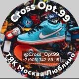 Cross Opt.99