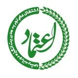 ششمین انتخابات نظام مهندسی کشاورزی