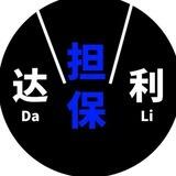 公群345押金4000u场地直收📱