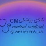 🌱کالای پزشکی CM