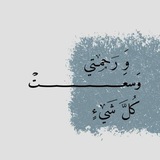 المُلتَقى الجَنَّة .