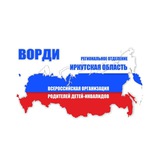 РО ВОРДИ 38