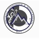 Экономический с любовью ❤️