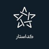 بوت کمپ کداستار