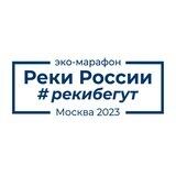 Экомарафон «РекиБегут»