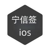 iOS破解软件交流