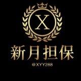 森百万Q租（已在新月异上压500u）