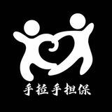 手拉手公群 @SLS188