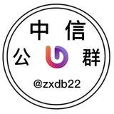 中信担保上压(公群列表)