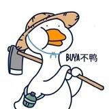 Buya 不鸭 | entry