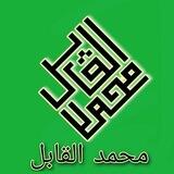 Muhammad_Qobil_official