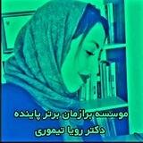 انجام پایان نامه ، رساله ، مقاله ، پستداک