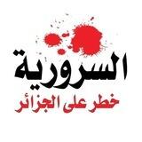 Za'īm El-Inkār El-'Alany