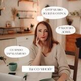 Стань турагентом с нуля