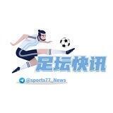 77体育⚽️世界杯快讯