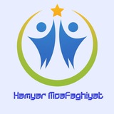 🎗 همیار موفق 🥇