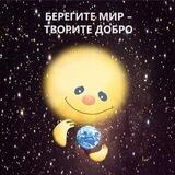 БЫТЬ ДОБРУ! А.Лысенко_Челябинск