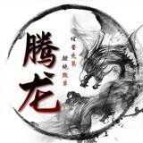 日入万元项目，真实信誉