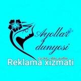 🛒REKLAMA XIZMATI | Ayollar dunyosi kanali