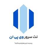 نِت سرور | Net Server 🌐