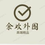 全国外围余欢👍高端首选