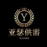 亚瑟赚钱推广4元一个。晚上22.00查人结账（发广告秒踢）项目粉